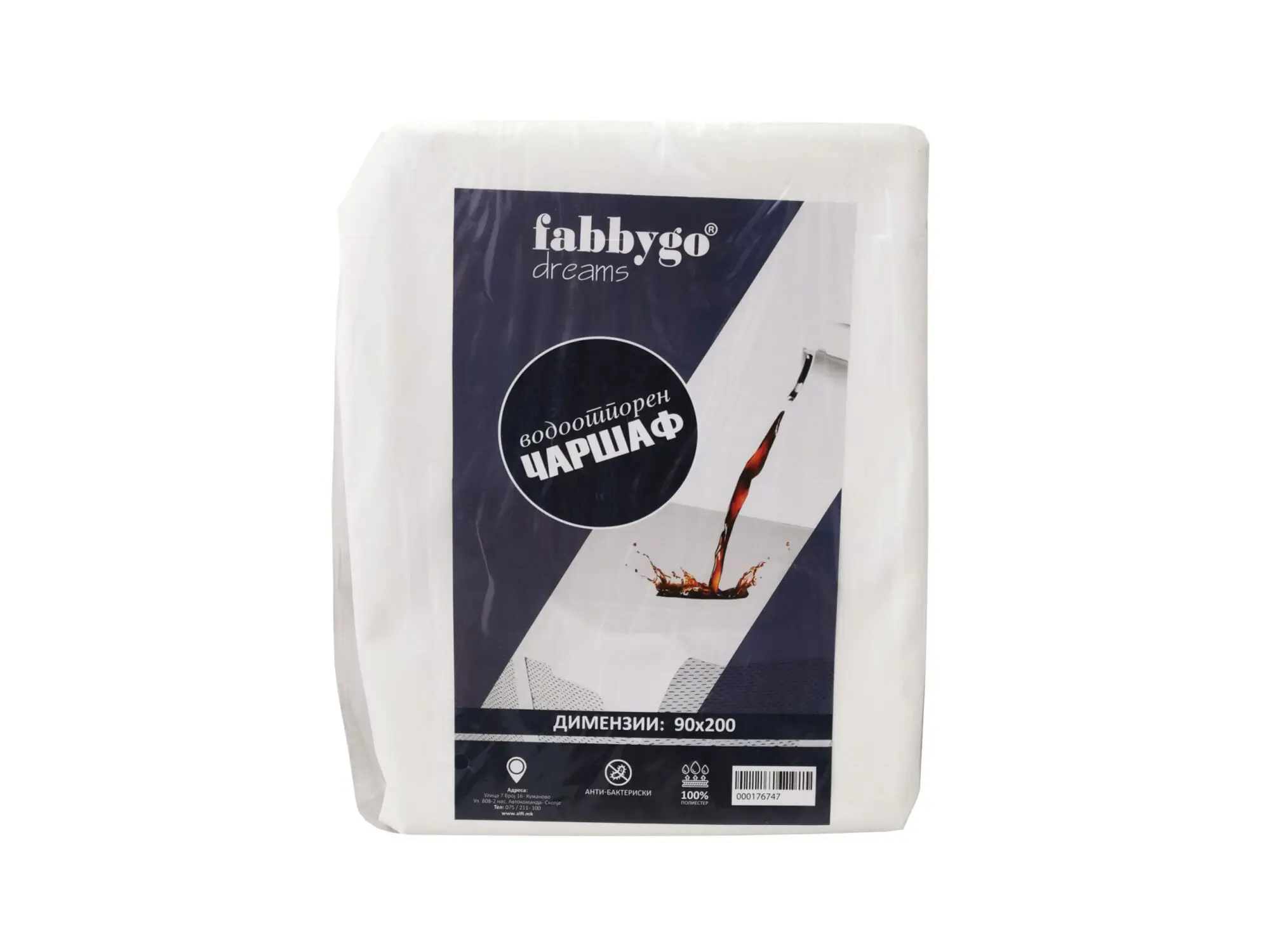 Чаршав fabbygo - Водоотпорен 90х200cm thumb 2